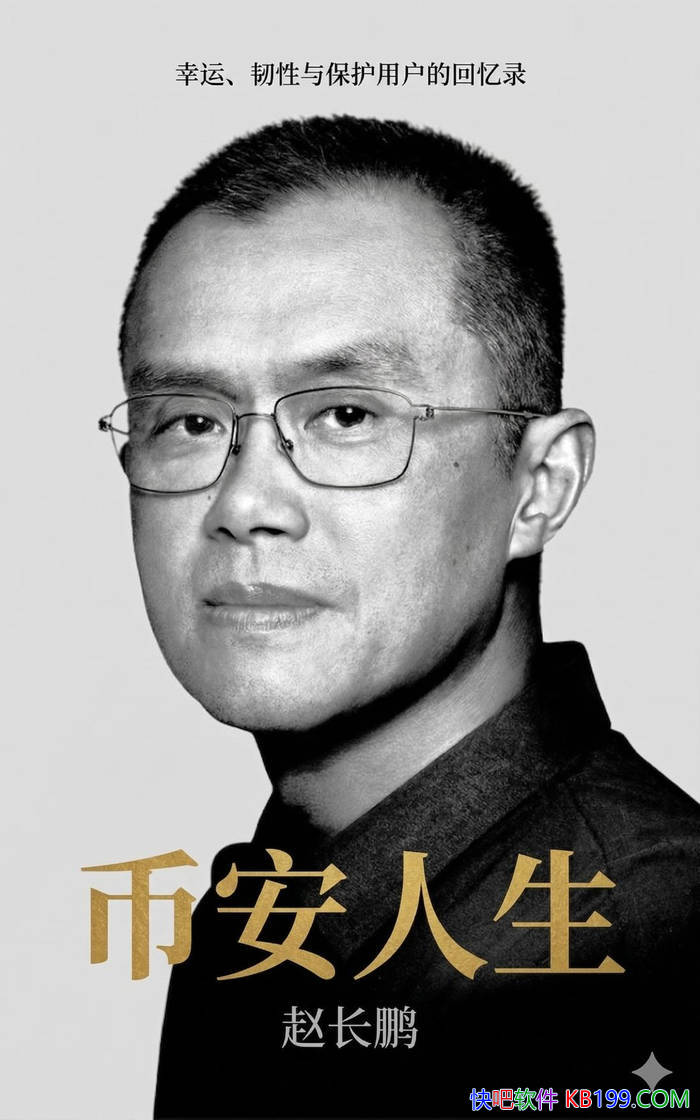 ���Ұ�����:���ˡ������뱣���û��Ļ���¼���Գ���/epub+mobi+azw3+pdf 