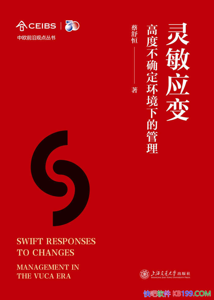 ������Ӧ�䣺�߶Ȳ�ȷ�������µĹ����������/����/epub+mobi+azw3+pdf 