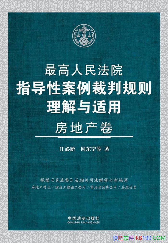 ��  �������Ժָ���԰������й�������������  ��    /epub+mobi+azw3+pdf 