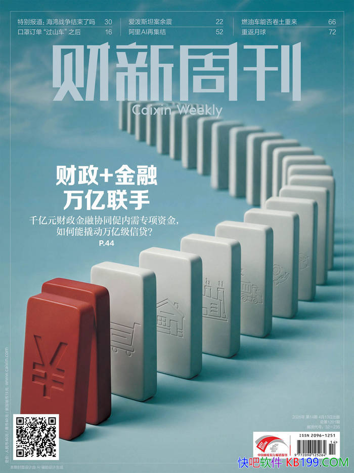 �������ܿ���2026���14�ڡ�/�ƾ���ҵ���ű����ܿ� /epub+mobi+azw3+pdf 