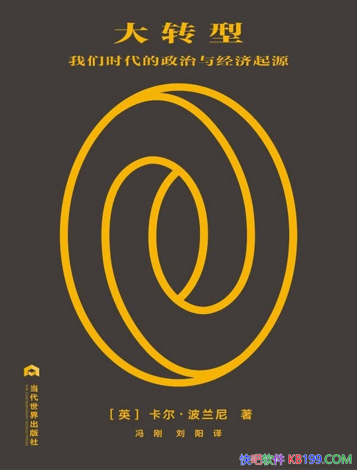 ����ת�ͣ�����ʱ���������뾭����Դ��������������/epub+mobi+azw3+pdf 