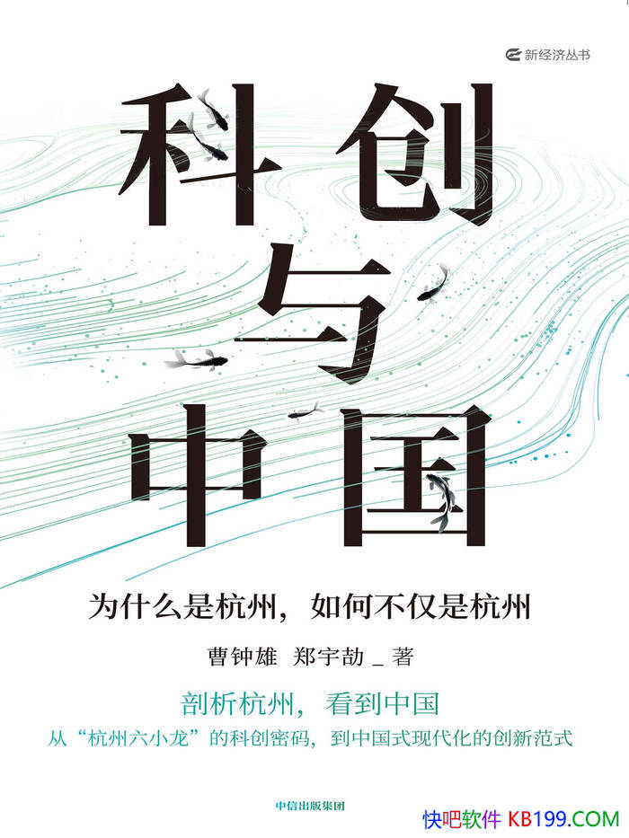 ���ƴ����й��������� /˼��"������С��"�Ŀƴ�����/epub+mobi+azw3+pdf 