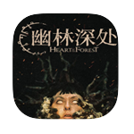 Heart of the Forest for Mac v1.0.3 �����/һ�߽�������Թ��ĸ�����ʴ