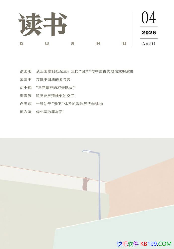 �����顤�¿� 2026��4�ڡ�/����Ӱ�������Ļ�����־ /epub+mobi+azw3+pdf    