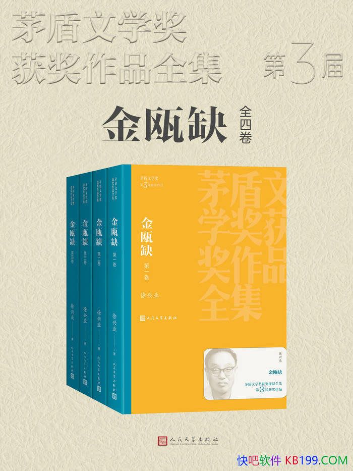 �����ȱ��[ȫ�ľ�] ����ҵ/������д����ͳһ�ı�Ȼ/epub+mobi+azw3+pdf 