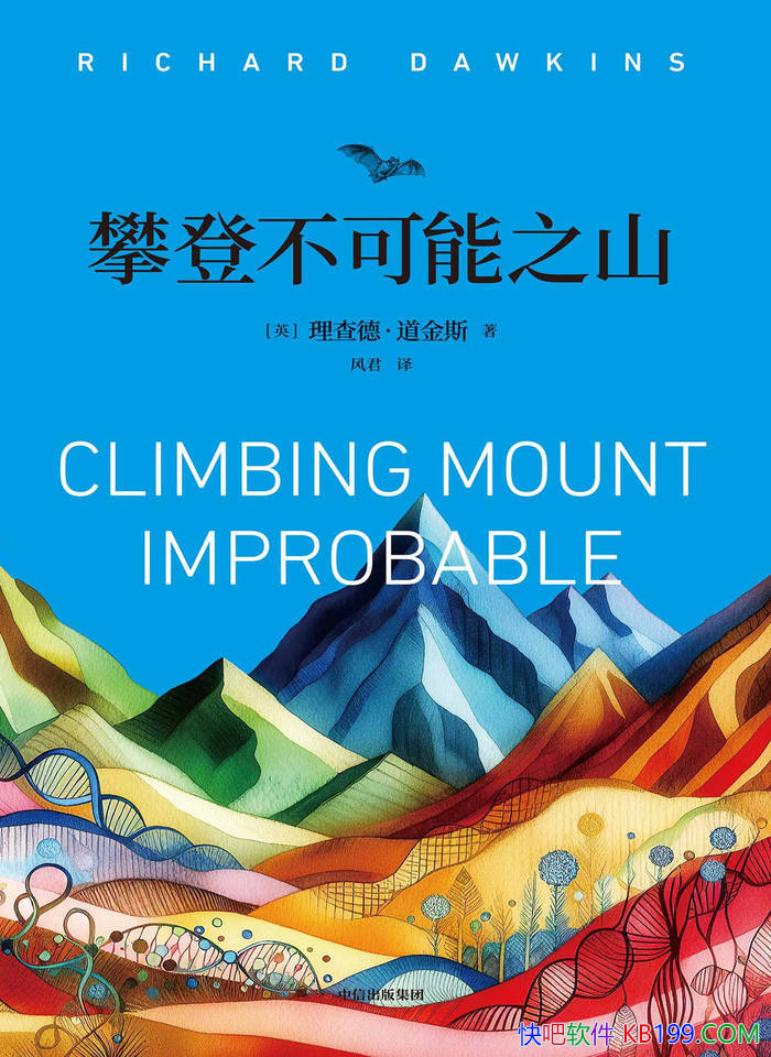 ���ʵǲ�����֮ɽ������¡�����˹/ �����ݻ����漣 /epub+mobi+azw3+pdf 