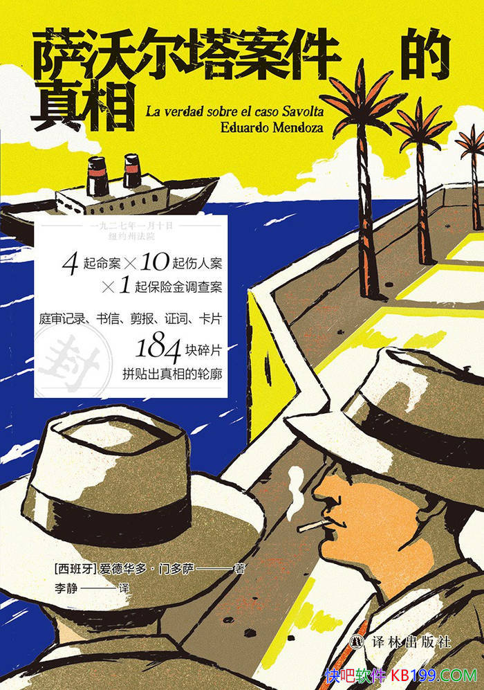 �����ֶ������������ࡷ[��]���»��ࡤ�Ŷ���/С˵��/epub+mobi+azw3+pdf 