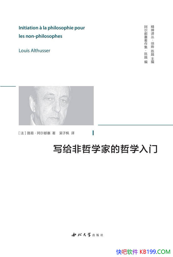 ��д������ѧ�ҵ���ѧ���š�·�ס���������/ ��ѧ�� /epub+mobi+azw3+pdf 