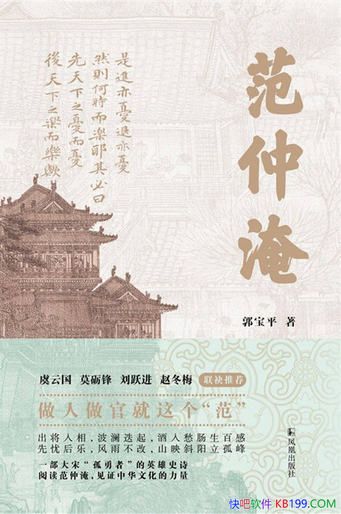 �������͡�����ƽ /����һ������"������"��Ӣ��ʷʫ/epub+mobi+azw3+pdf 