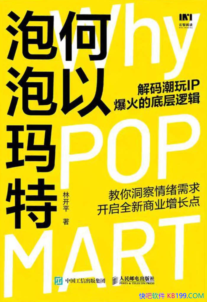 �������������ء��ֿ�ƽ/���볱��IP����ĵײ��߼�/epub+mobi+azw3+pdf 