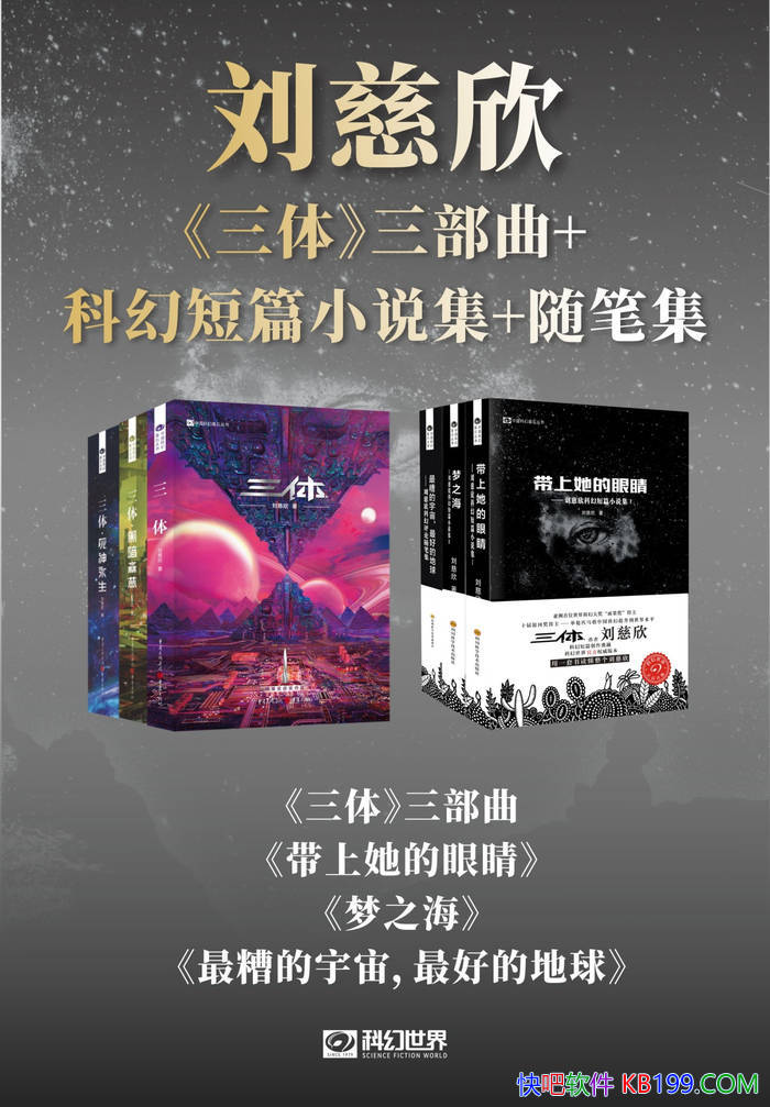 ���������ƻ���Ʒ����[������] ������/���Կƻ�֮��/epub+mobi+azw3+pdf 