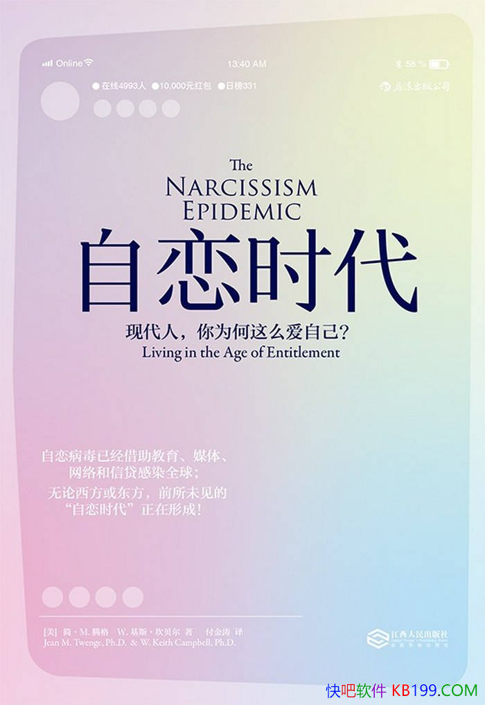 ������ʱ�����ִ��ˣ���Ϊ����ô���Լ�����/����ѧ/epub+mobi+azw3+pdf 