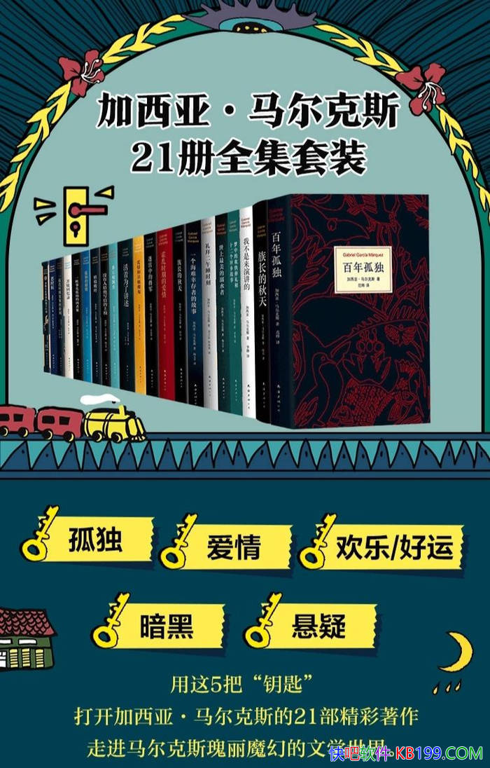 �������ǡ�������˹��21��ȫ����װ/����ħ�õ���ѧ /epub+mobi+azw3+pdf 
