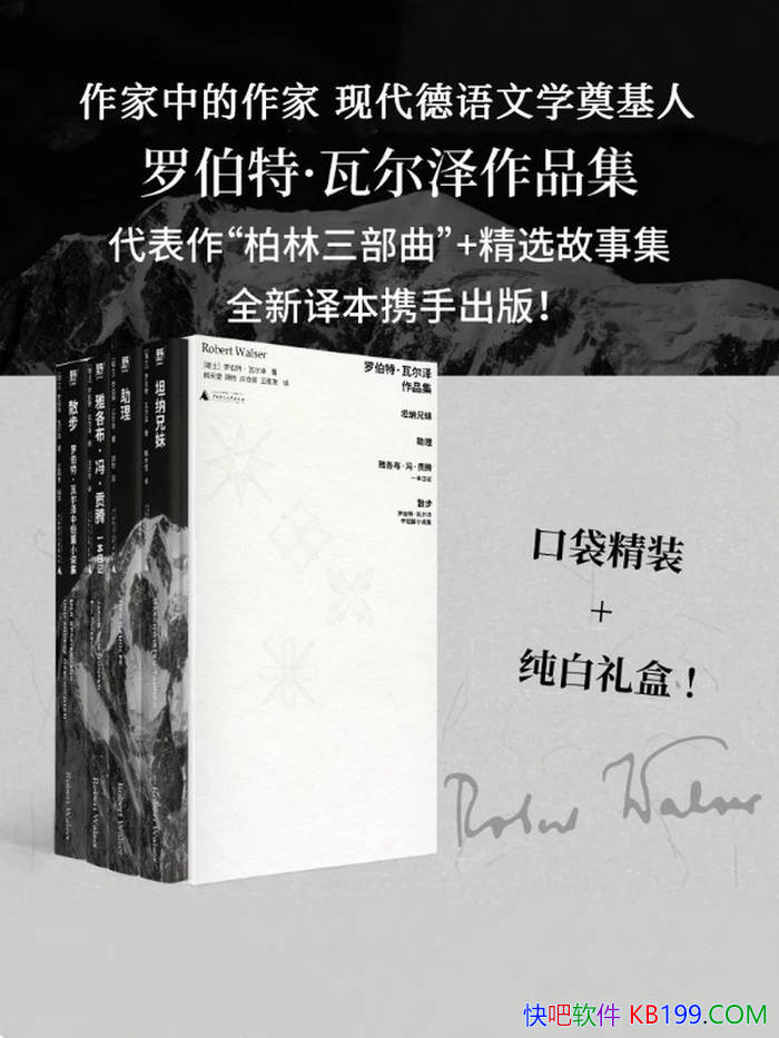 ���޲��ء��߶�����Ʒ����/ �����ִ�������ѧ����� /epub+mobi+azw3+pdf 