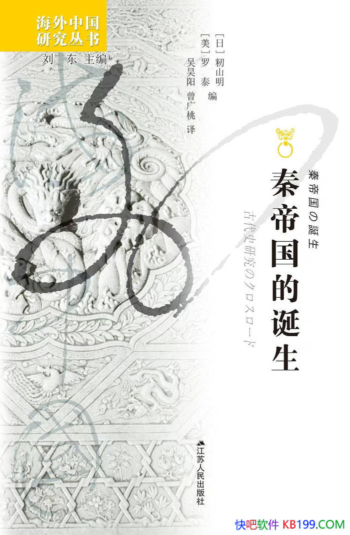 ���ص۹��ĵ�����[��] ��ɽ��/��ѧ�ҽ����ص۹�����/epub+mobi+azw3+pdf 
