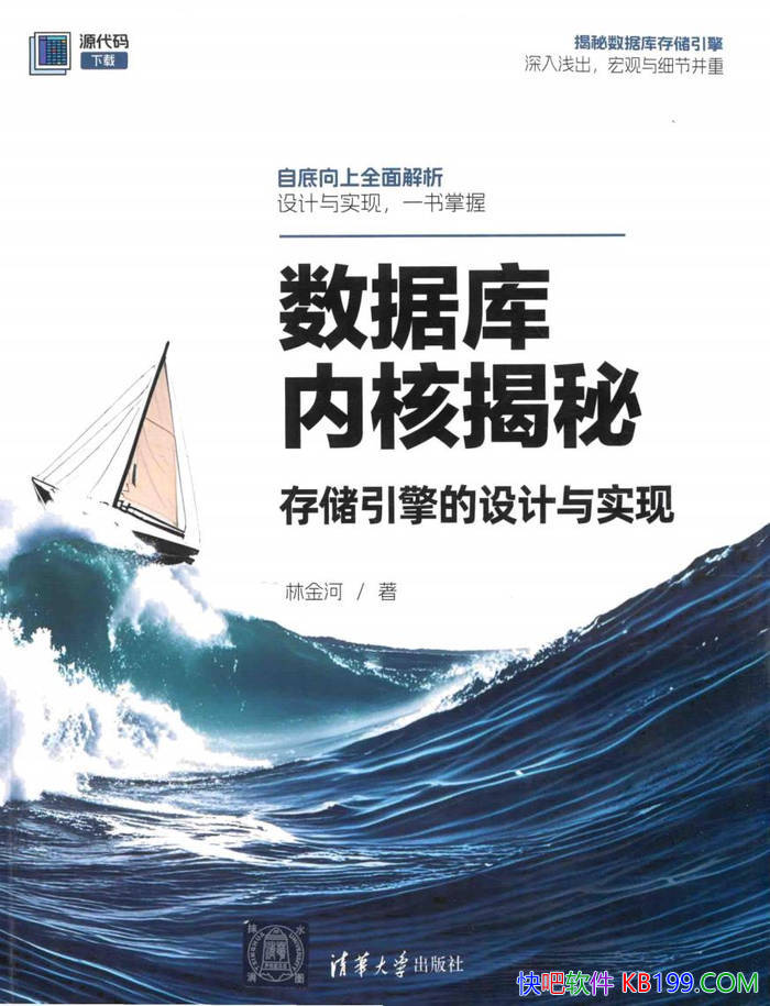 �����ݿ��ں˽��أ��洢����������ʵ�֡��ֽ�� /epub+mobi+azw3+pdf 
