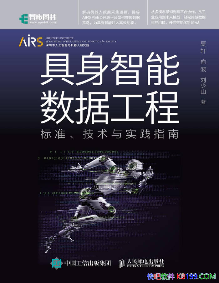 �������������ݹ��̣���׼��������ʵ��ָ�ϡ����� /epub+mobi+azw3+pdf 