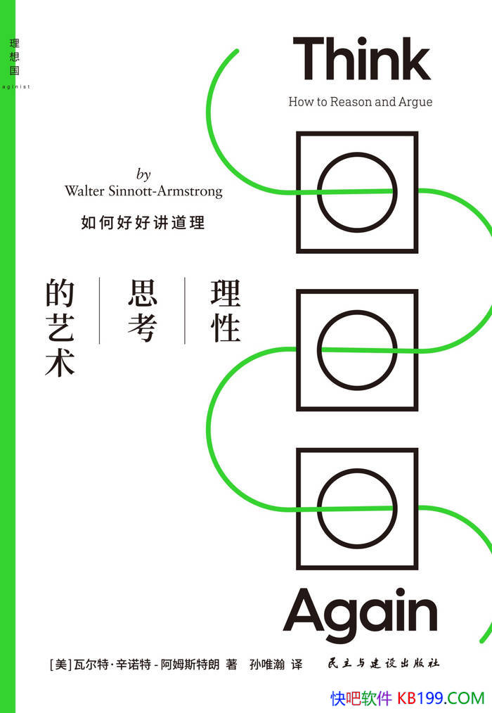 ������˼������������κúý�������/��α����Լ�/epub+mobi+azw3+pdf 