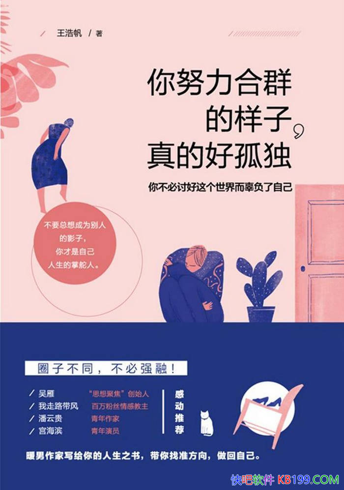 ����Ŭ����Ⱥ�����ӣ���ĺù¶������Ʒ�/��������/epub+mobi+azw3+pdf 