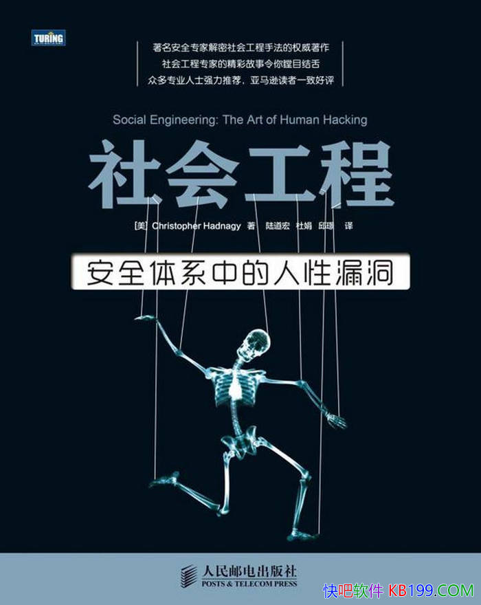 ����Ṥ�̡�������װ/��������Ṥ�̹���֪ʶ��ϵ/epub+mobi+azw3+pdf 