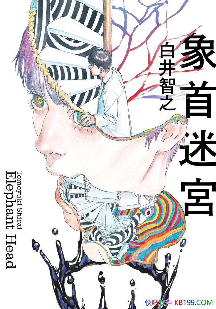 �������Թ����׾���֮/"��������"�뱾����������/epub+mobi+azw3+pdf 