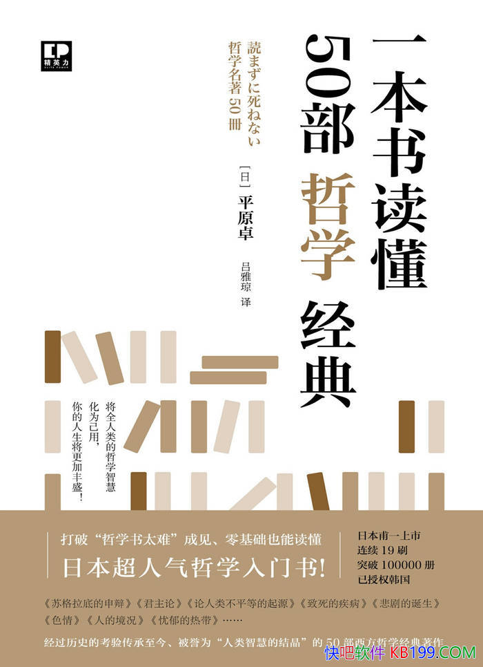 ��һ�������50����ѧ���䡷ƽԭ׿ / ������ѧ���� /epub+mobi+azw3+pdf 