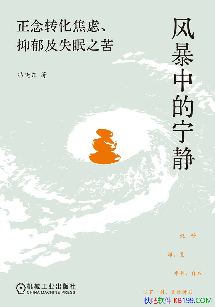 ���籩�е�����������ת�����ǡ�������ʧ��֮�ࡷ/epub+mobi+azw3+pdf 