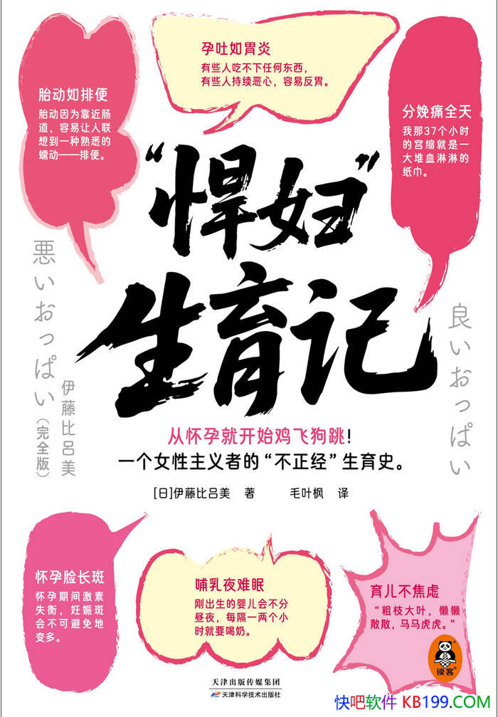 ���������������ǡ�[��] ���ٱ����� /����������ʵ��¼/epub+mobi+azw3+pdf 
