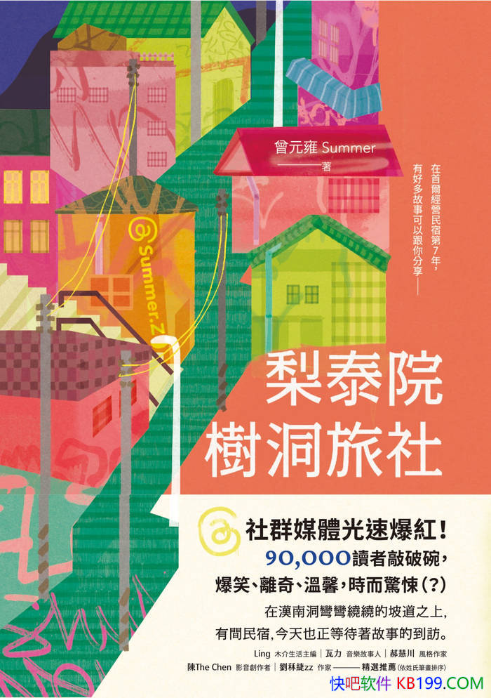 ����̩Ժ�䶴���硷��ԪӺ/�����׶���̩Ժ�˼��̬/epub+mobi+azw3+pdf 