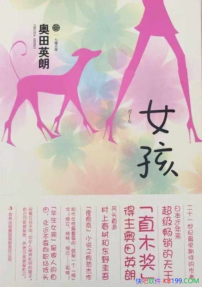 ��Ů����[��] ����Ӣ��/һ������Ц�д����ȫ������/epub+mobi+azw3+pdf 