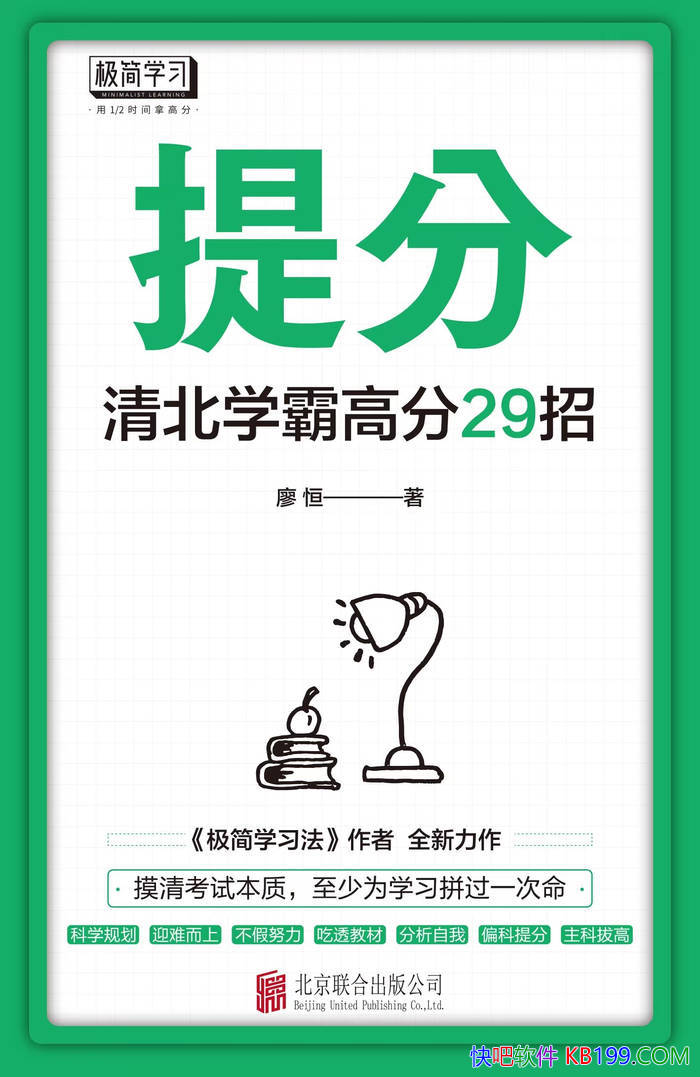 ����֡��κ�/���������ҵ��ʺ��Լ��Ŀ�����ַ���/epub+mobi+azw3+pdf 