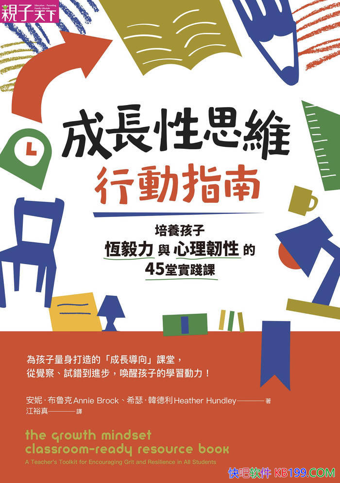���ɳ���˼ά�ж�ָ�ϡ����ݡ���³��/ ����ѧϰ���� /epub+mobi+azw3+pdf 