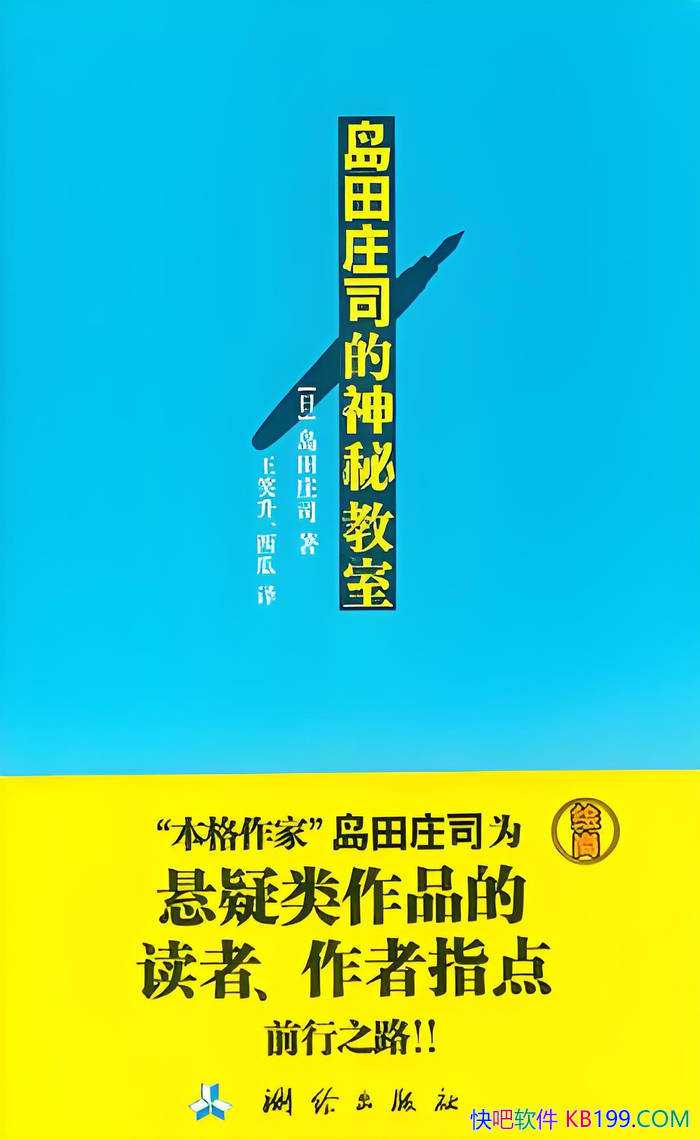 ������ׯ˾�����ؽ��ҡ�����ׯ˾ / ����С˵����̸ /epub+mobi+azw3+pdf 