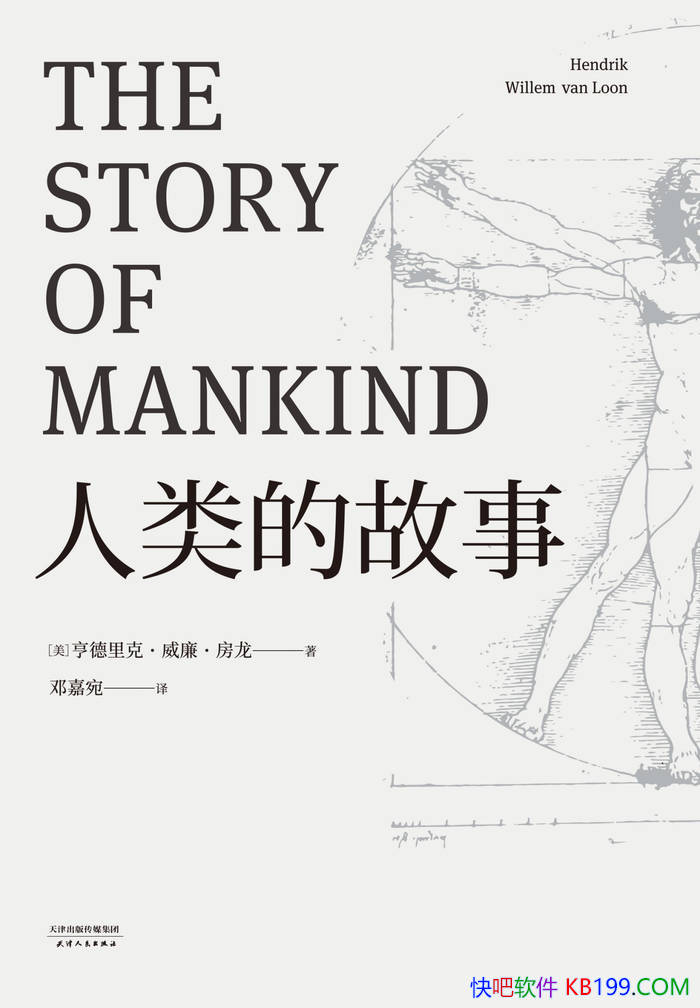 ������Ĺ��¡�[��]�����ˡ�����������/ ����ɳ�ʷ /epub+mobi+azw3+pdf 