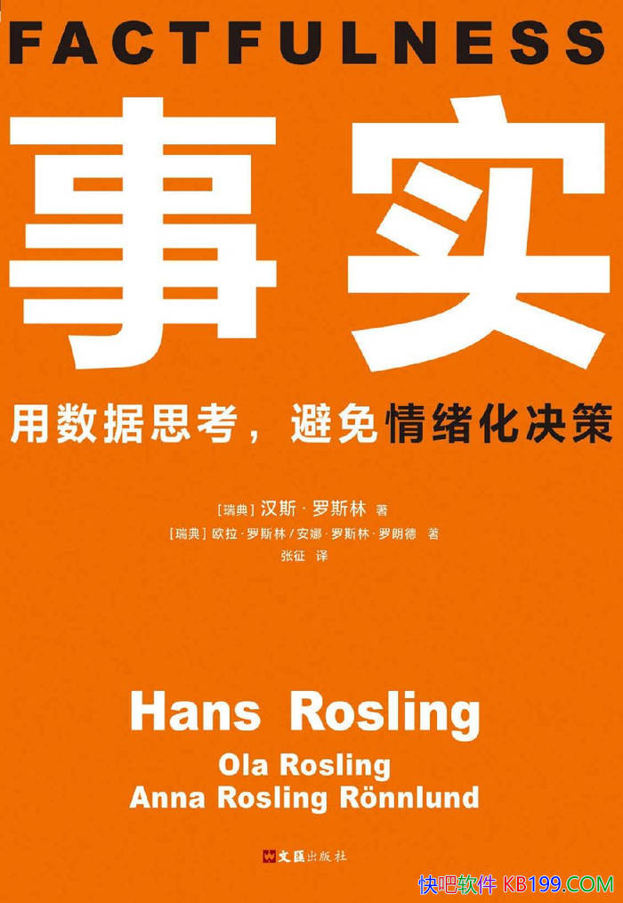 ����ʵ���������������ߡ�[���]��˹����˹��/����ѧ/epub+mobi+azw3+pdf 