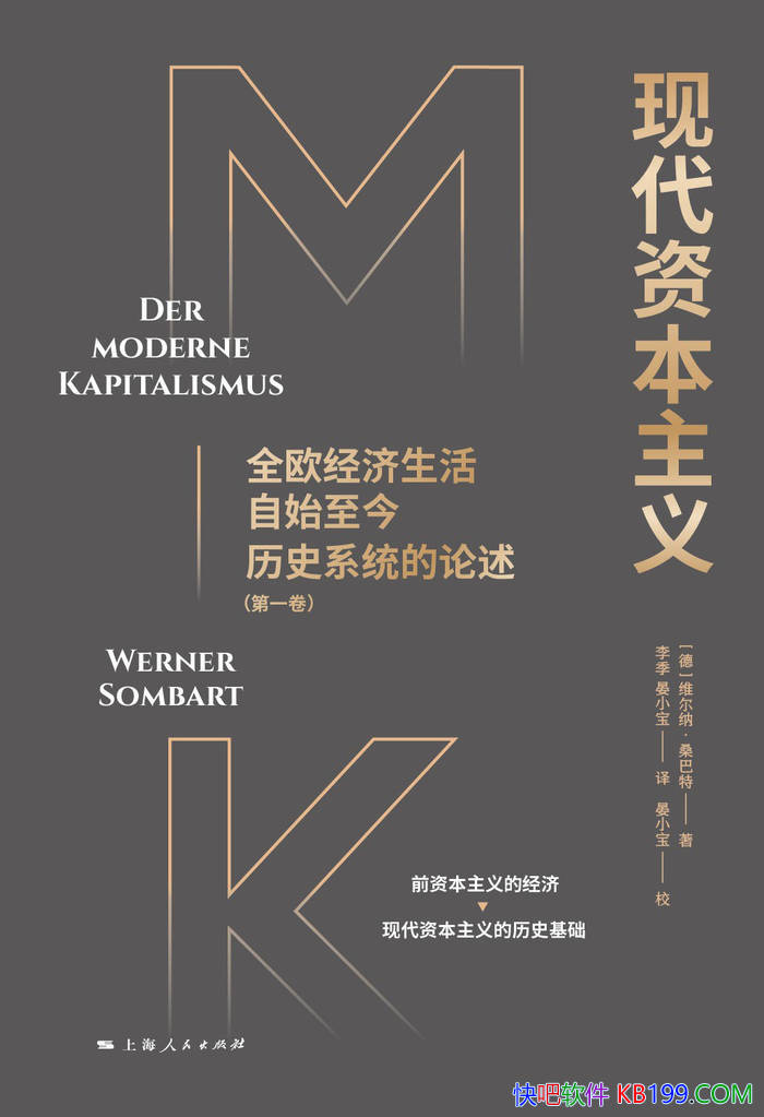 ���ִ��ʱ����壨��һ������[��]ά���ɡ�ɣ����/���/epub+mobi+azw3+pdf 