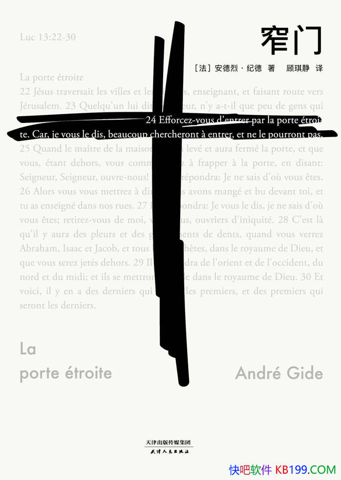 ��խ�š�[��]�����ҡ��͵�/�͵±�����̹����ĵİ���/epub+mobi+azw3+pdf 