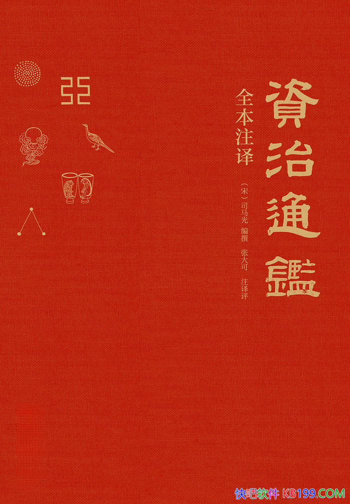 ������ͨ����[��] ˾����/�Ŵ�ɽ���ȫ��ȫעȫ���/epub+mobi+azw3+pdf 