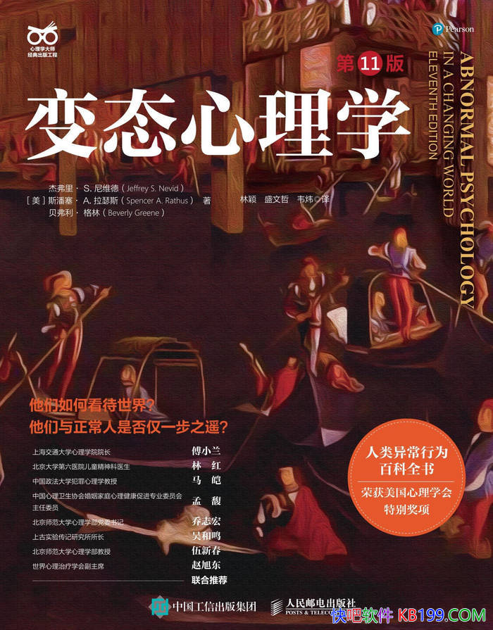 ����̬����ѧ����11�棩��[��] �ܸ��S. ��ά�� �� /epub+mobi+azw3+pdf 