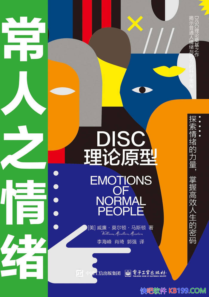 ������֮������[��] ������Ī���١���˹��/ ��������Ϊ/epub+mobi+azw3+pdf 