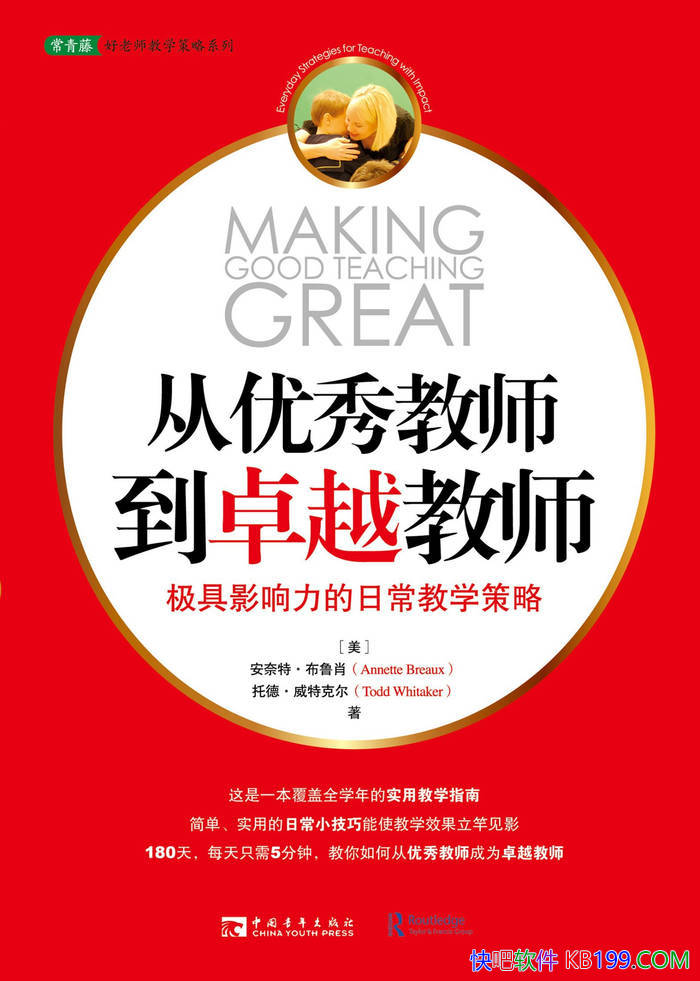 ���������ʦ��׿Խ��ʦ�������ء���³Ф/ ��ѧָ�� /epub+mobi+azw3+pdf 