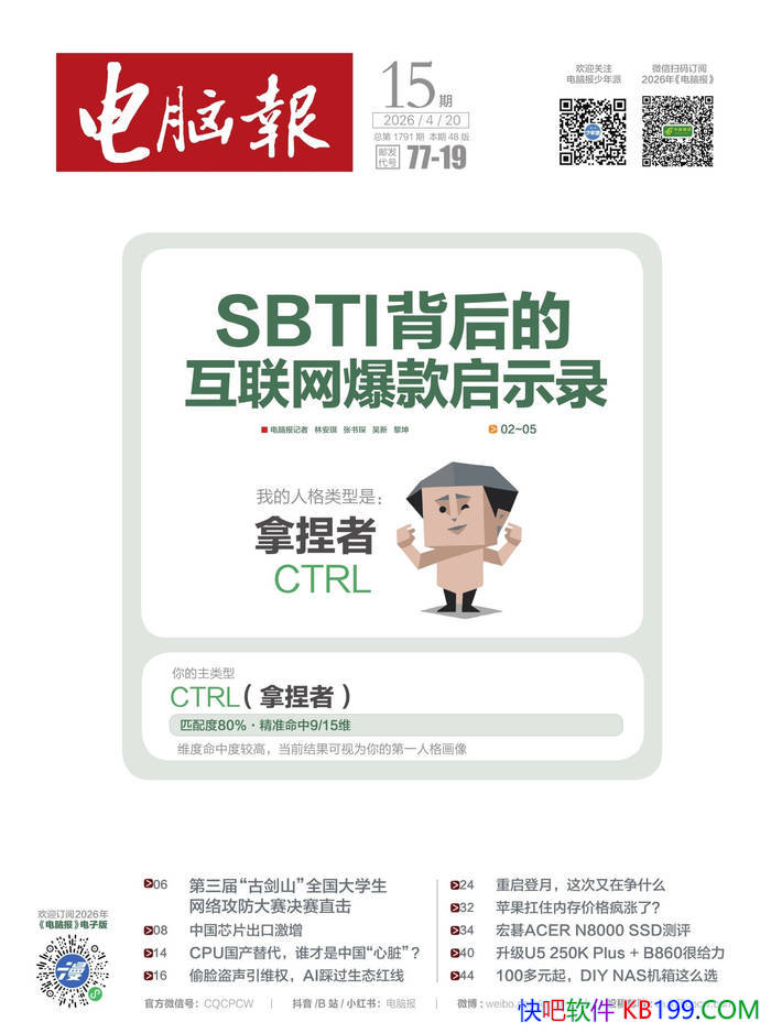 �����Ա���2026���15�ڡ�/ �й�����������IT���� /epub+mobi+azw3+pdf  