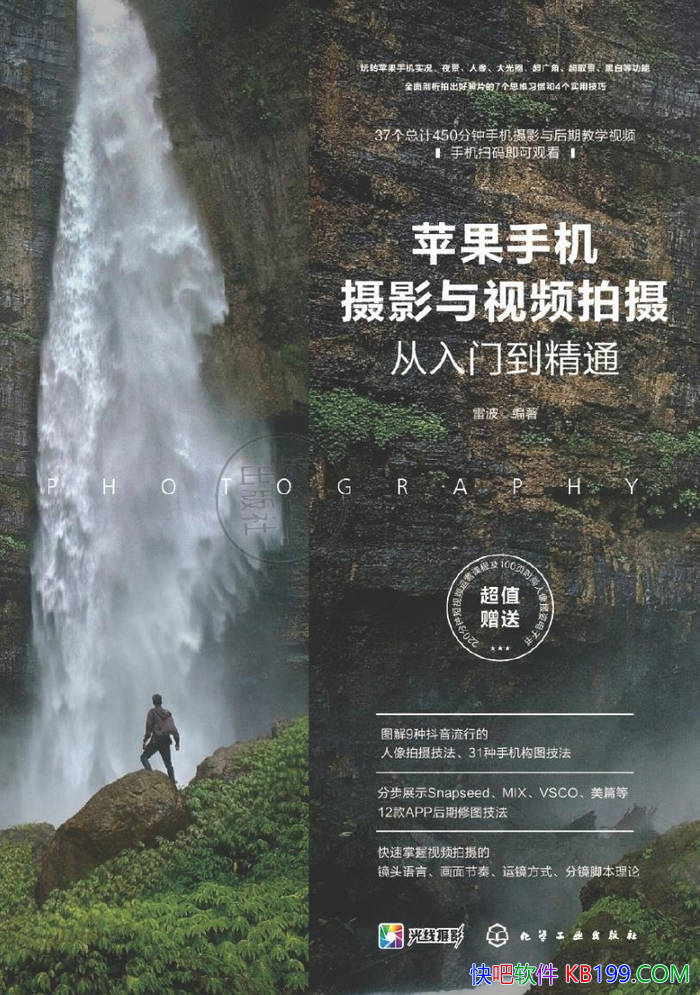 ��ƻ���ֻ���Ӱ����Ƶ��������ŵ���ͨ���ײ�/��Ӱ/epub+mobi+azw3+pdf 