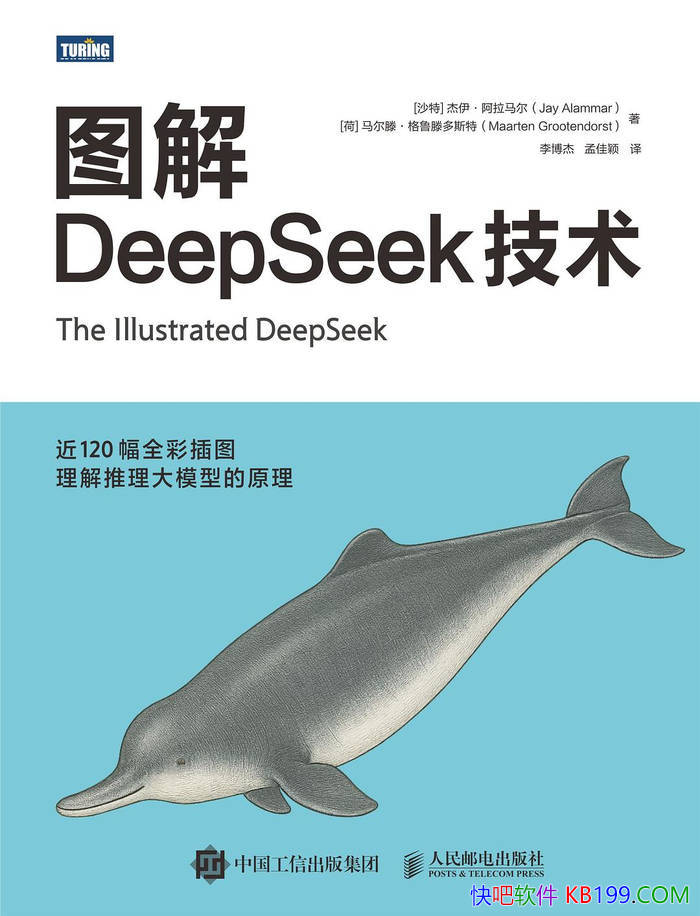 ��ͼ��DeepSeek������[ɳ��] ��������������/AI�Ƽ�/epub+mobi+azw3+pdf 