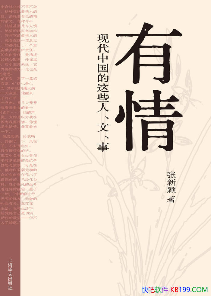 �����飺�ִ��й�����Щ�ˡ��ġ��¡�����ӱ/��ѧ��/epub+mobi+azw3+pdf 
