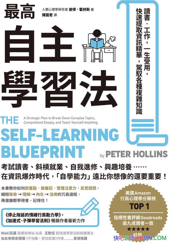 ���������ѧϰ�����˵á�����˹/ ϵͳ����ѧ������ /epub+mobi+azw3+pdf 