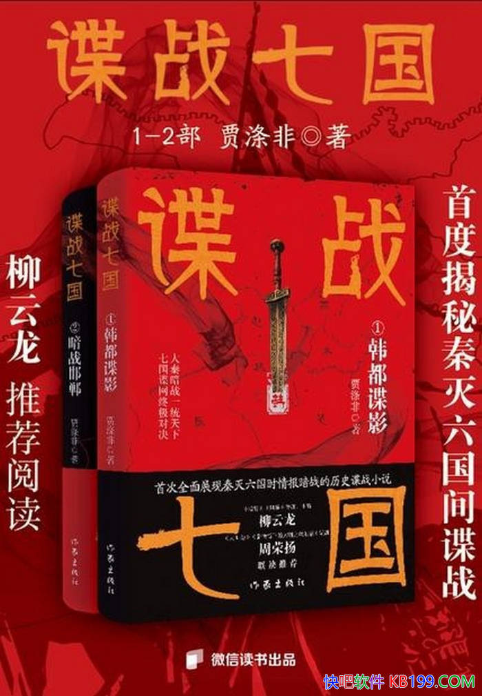 ����ս�߹���[����] �ֵӷ�/չ�������������鱨��ս/epub+mobi+azw3+pdf 