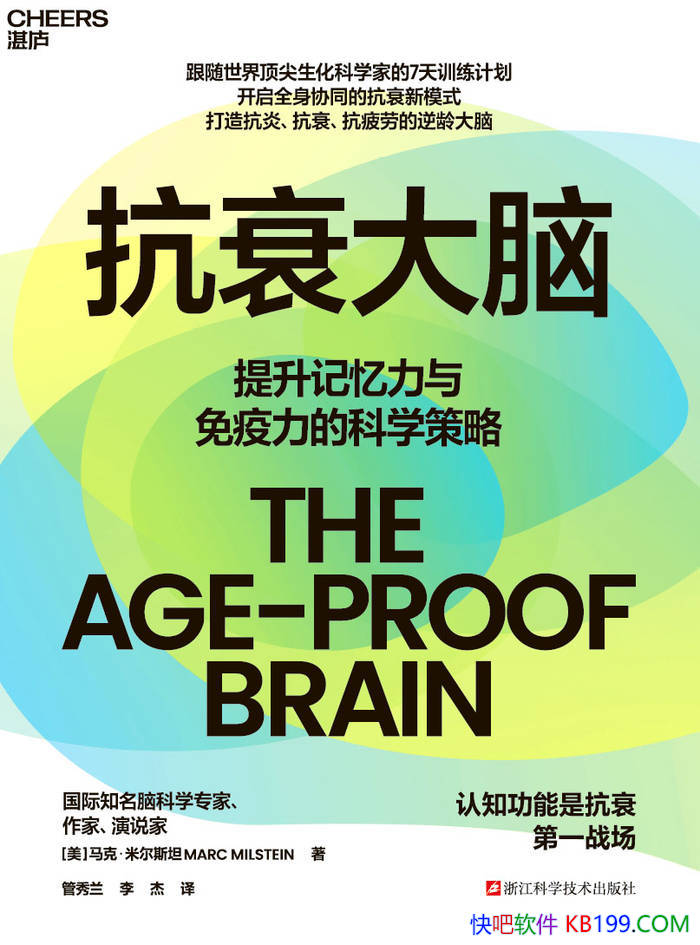 ����˥���ԡ�[��]���ˡ��׶�˹̹/���Ե����������ƿ�/epub+mobi+azw3+pdf 