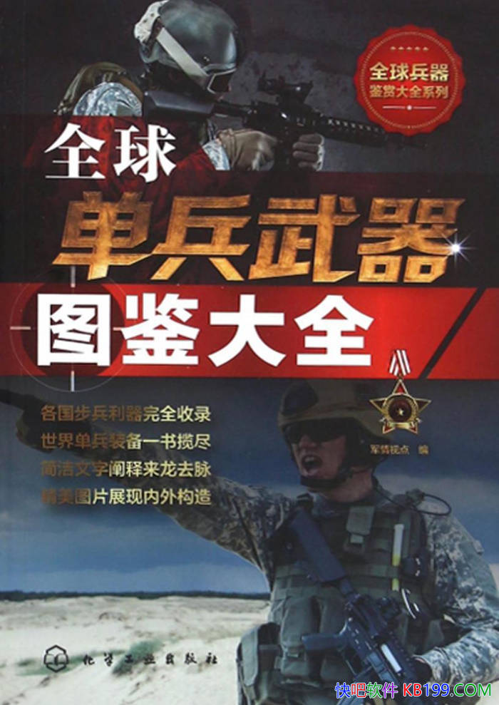 ��ȫ�򵥱�����ͼ����ȫ��/�Ǿ��°����ߵĲ���ѡ��/epub+mobi+azw3+pdf 