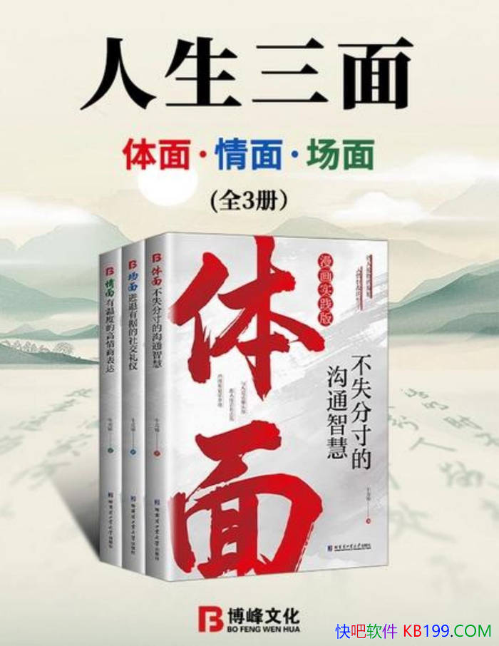 ����������:  ���桢���桢���桷[ȫ3��]ţ�˽�/����/epub+mobi+azw3+pdf 